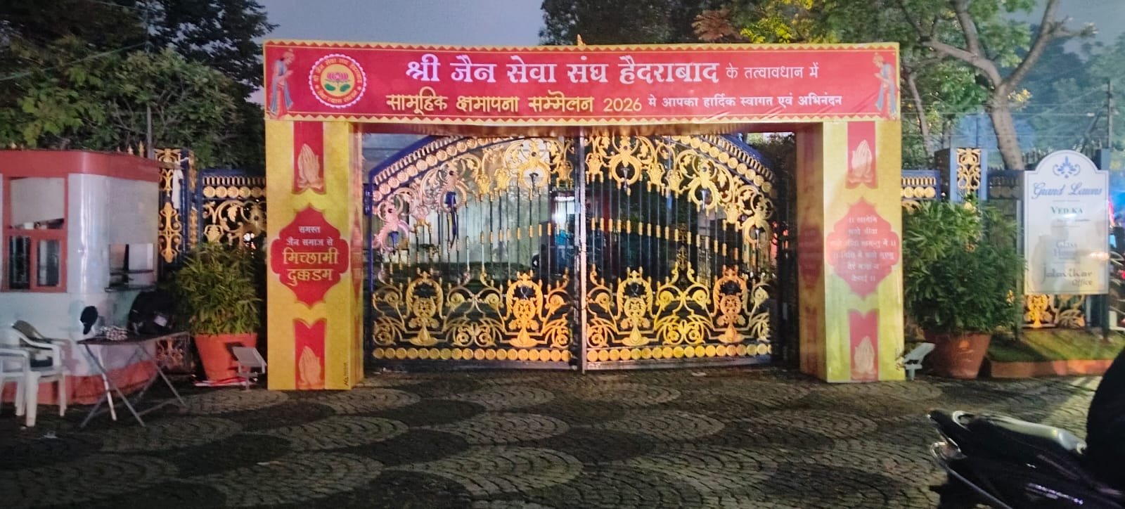 Sponsor & Partner Branding by AR Events & Exhibition