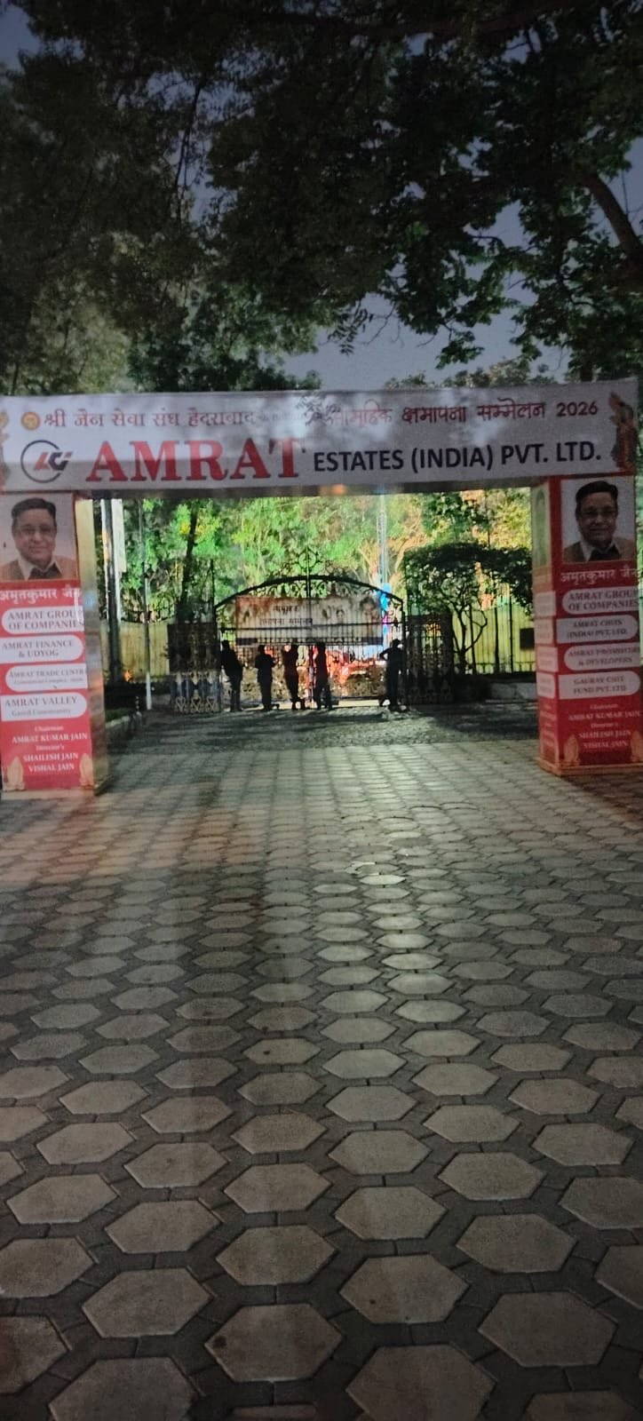 Large Format Event Print by AR Events & Exhibition